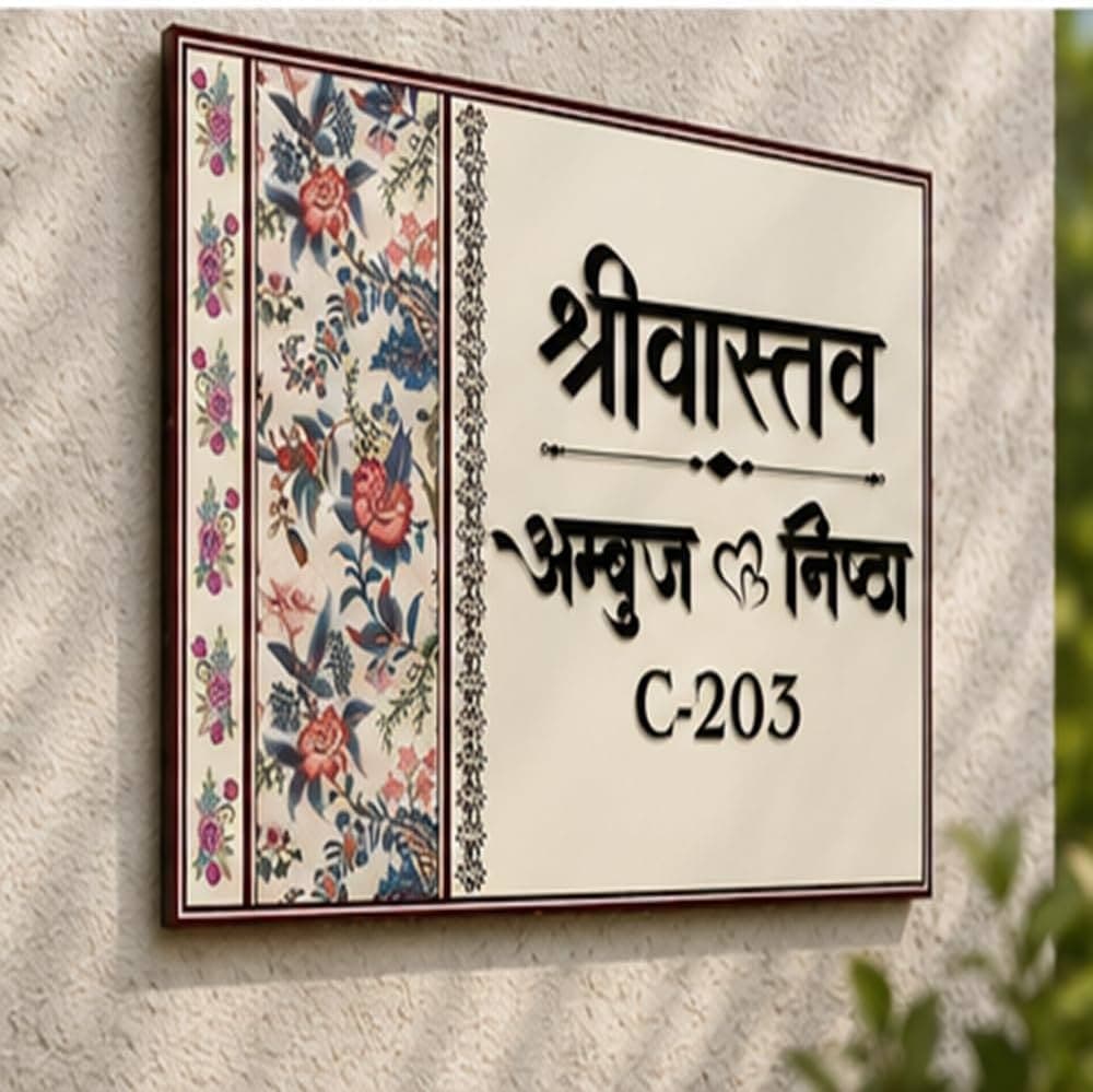 Customized Housewarming Photo Frame product image