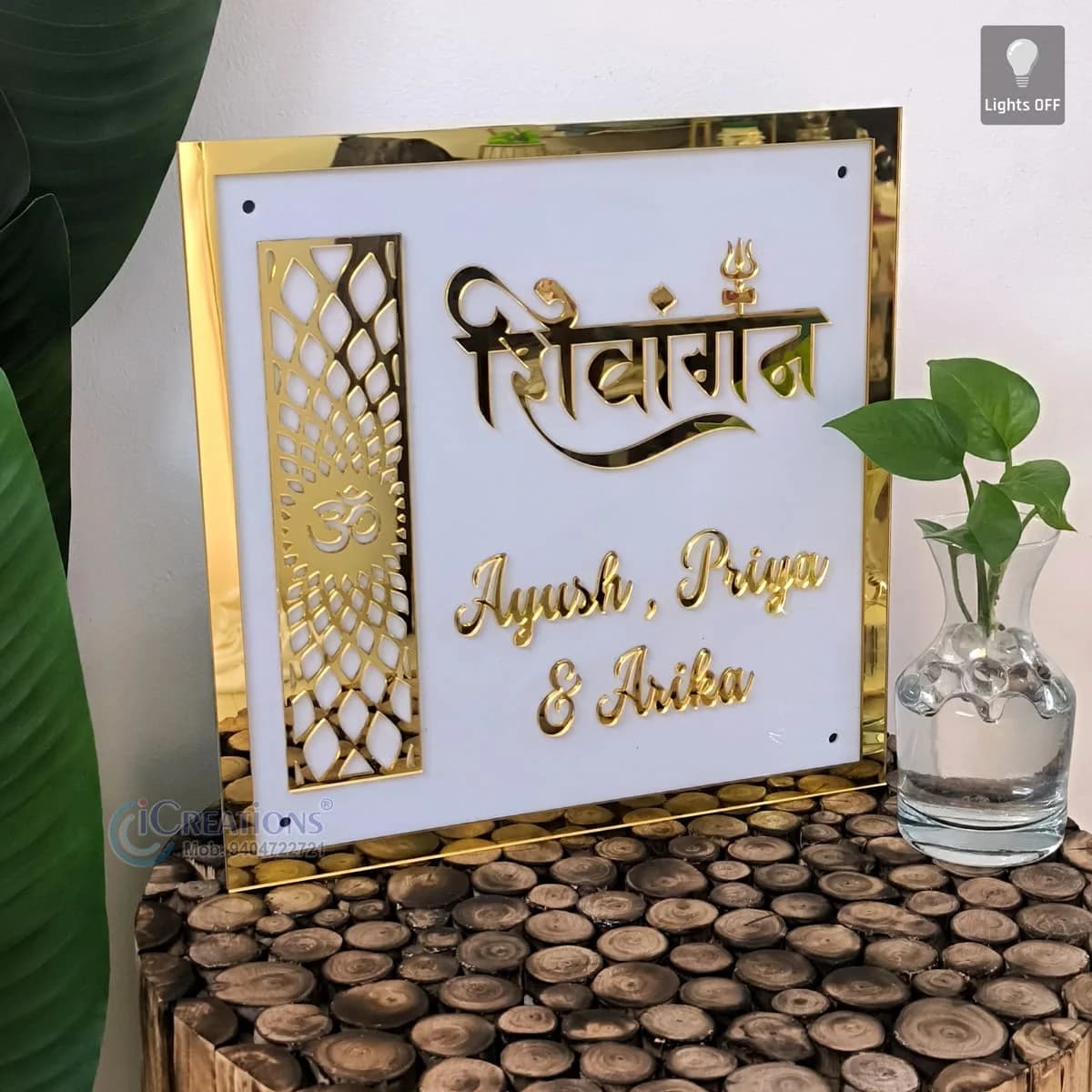 Customized Housewarming Photo Frame product image